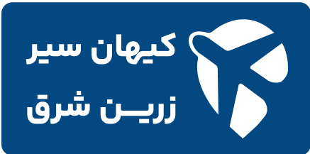 هتل کیانا